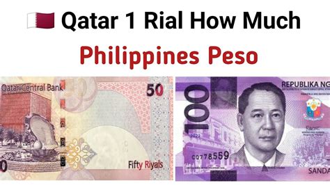 currency riyal to peso